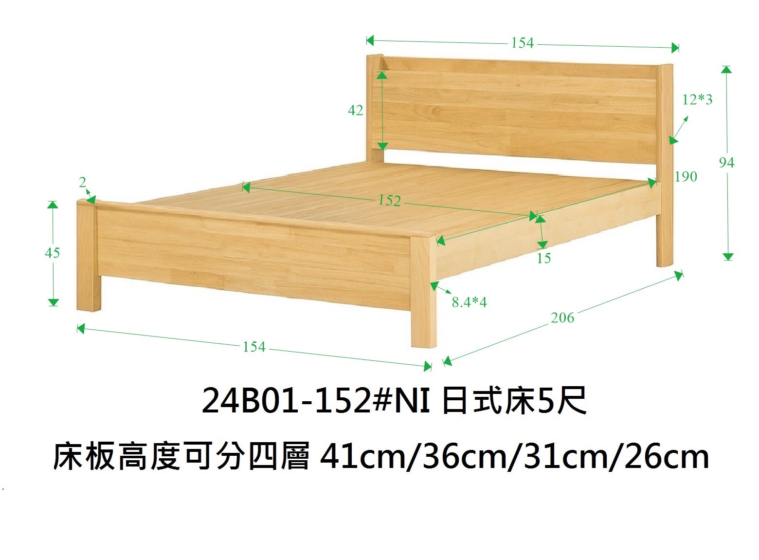 單床尺寸