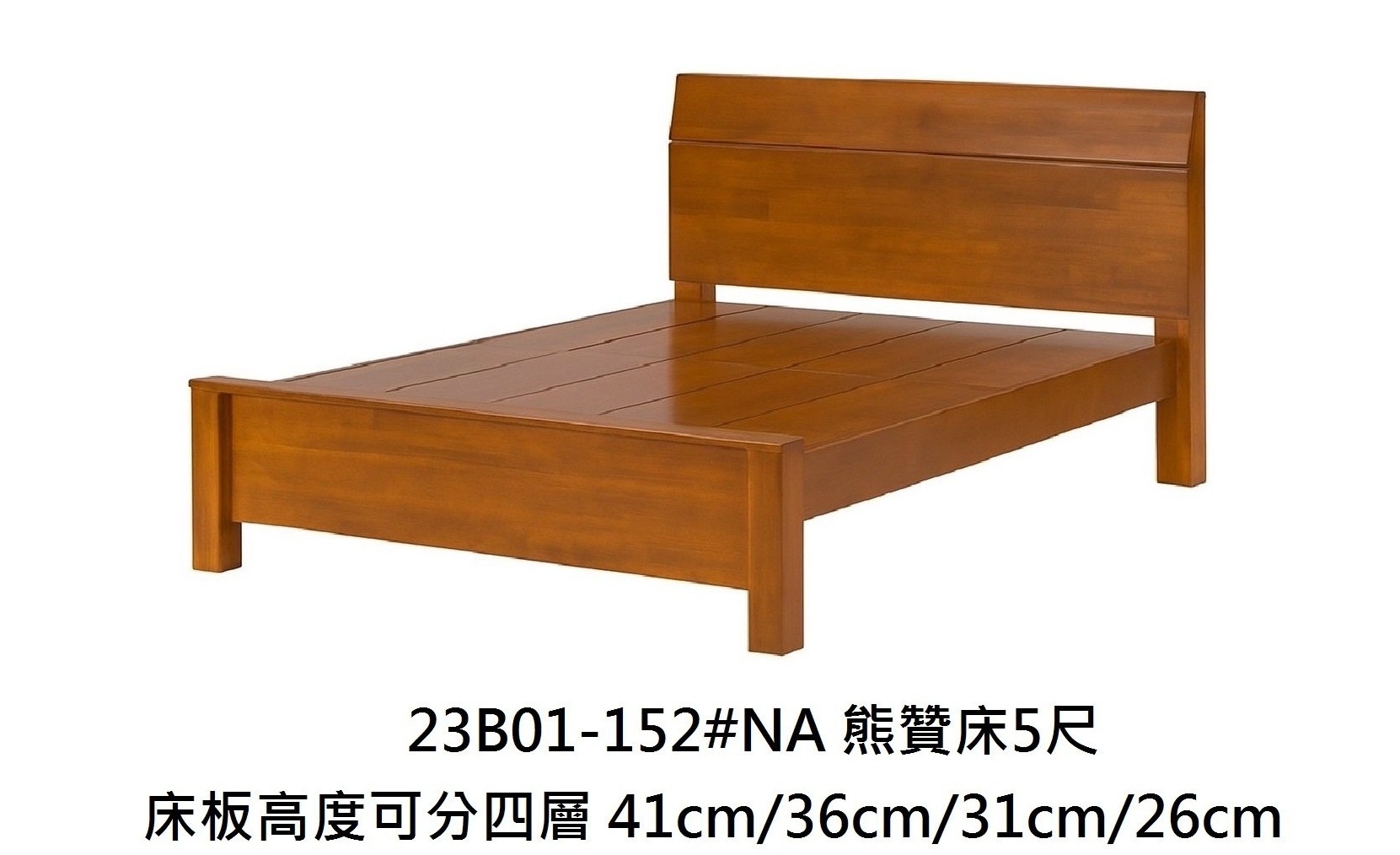 單床照片